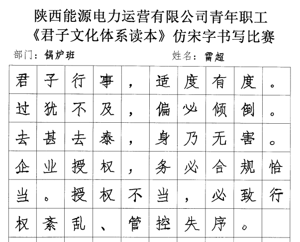 8868体育平台·(中国)官方网站