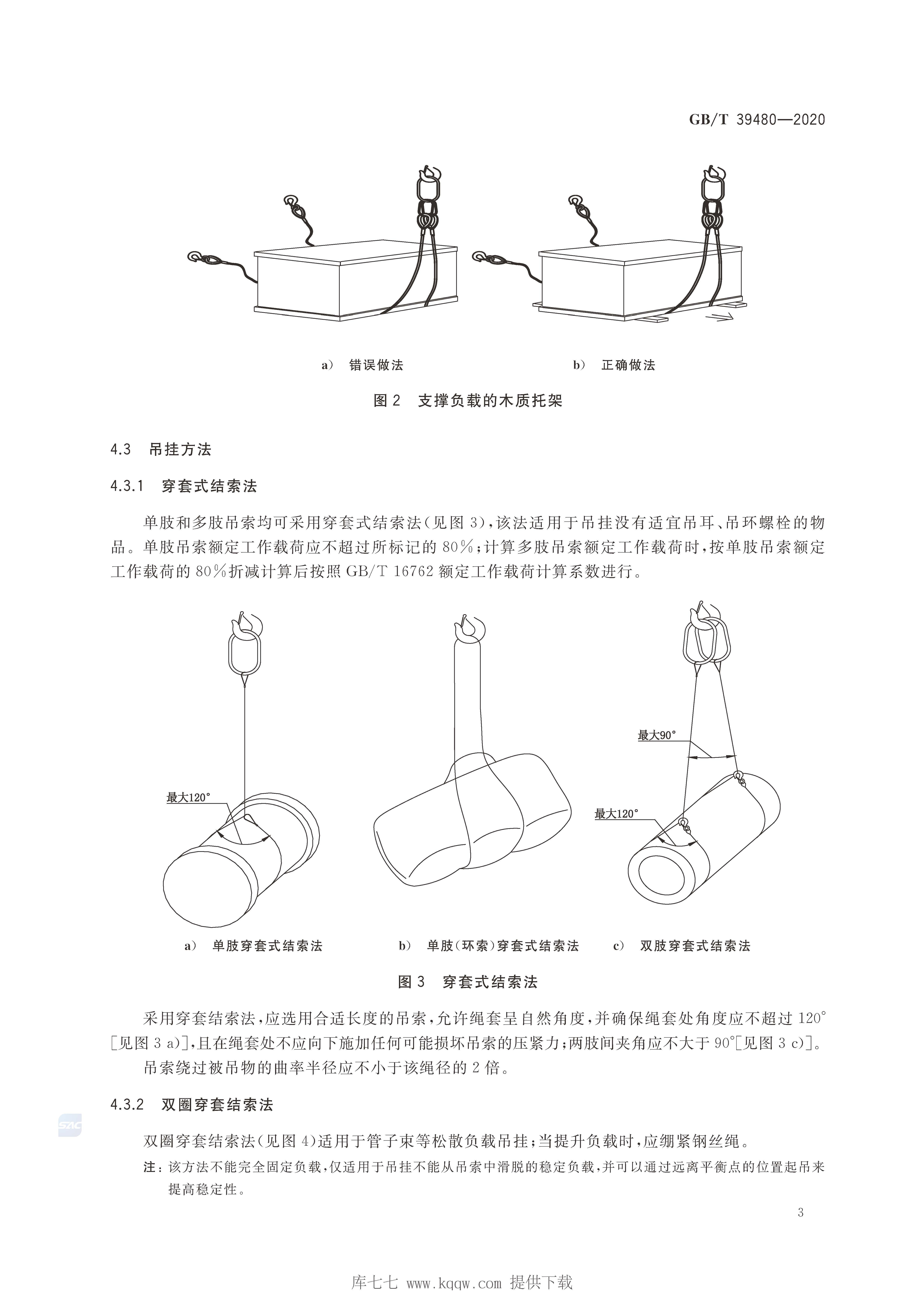 8868体育平台·(中国)官方网站