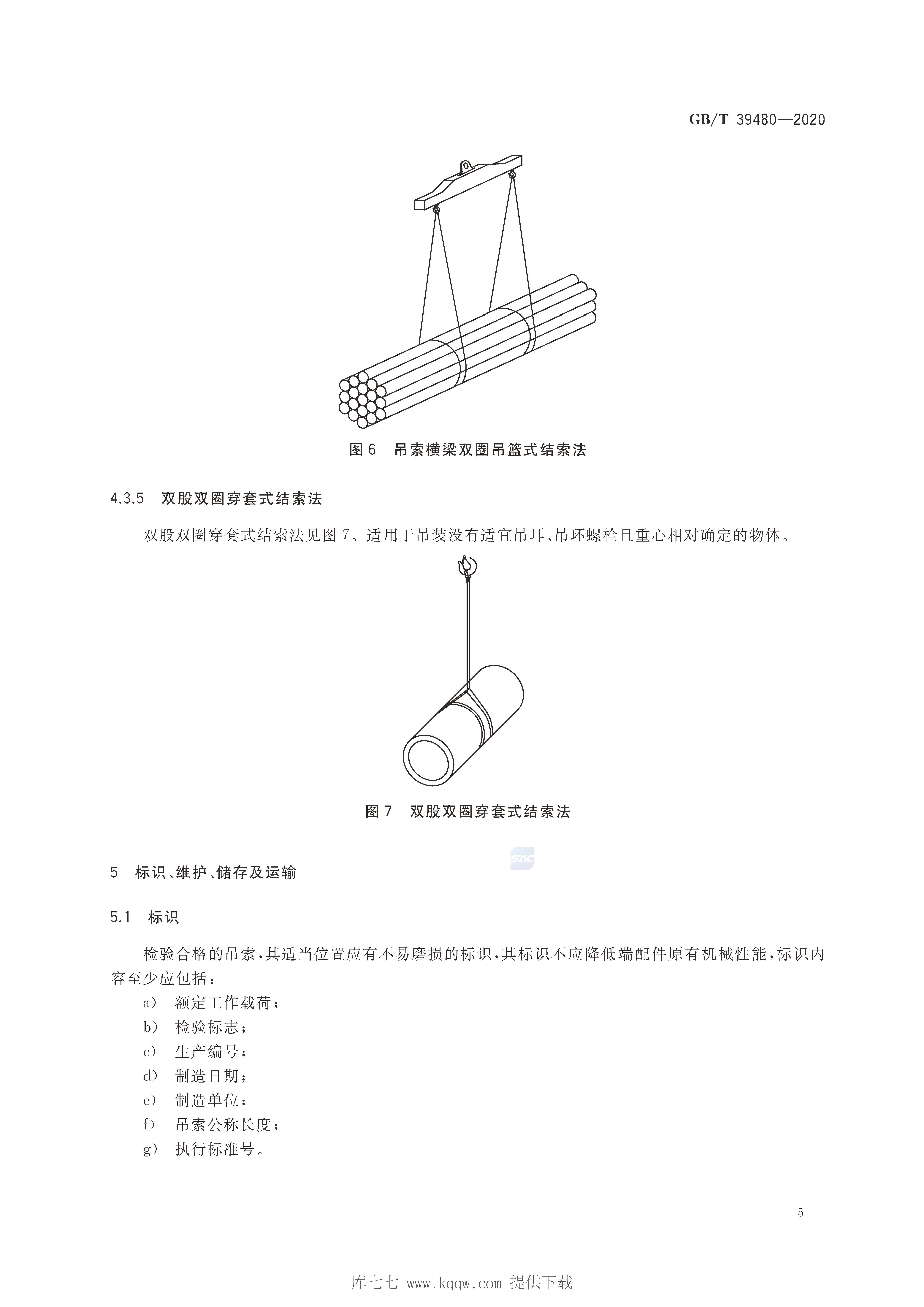 8868体育平台·(中国)官方网站