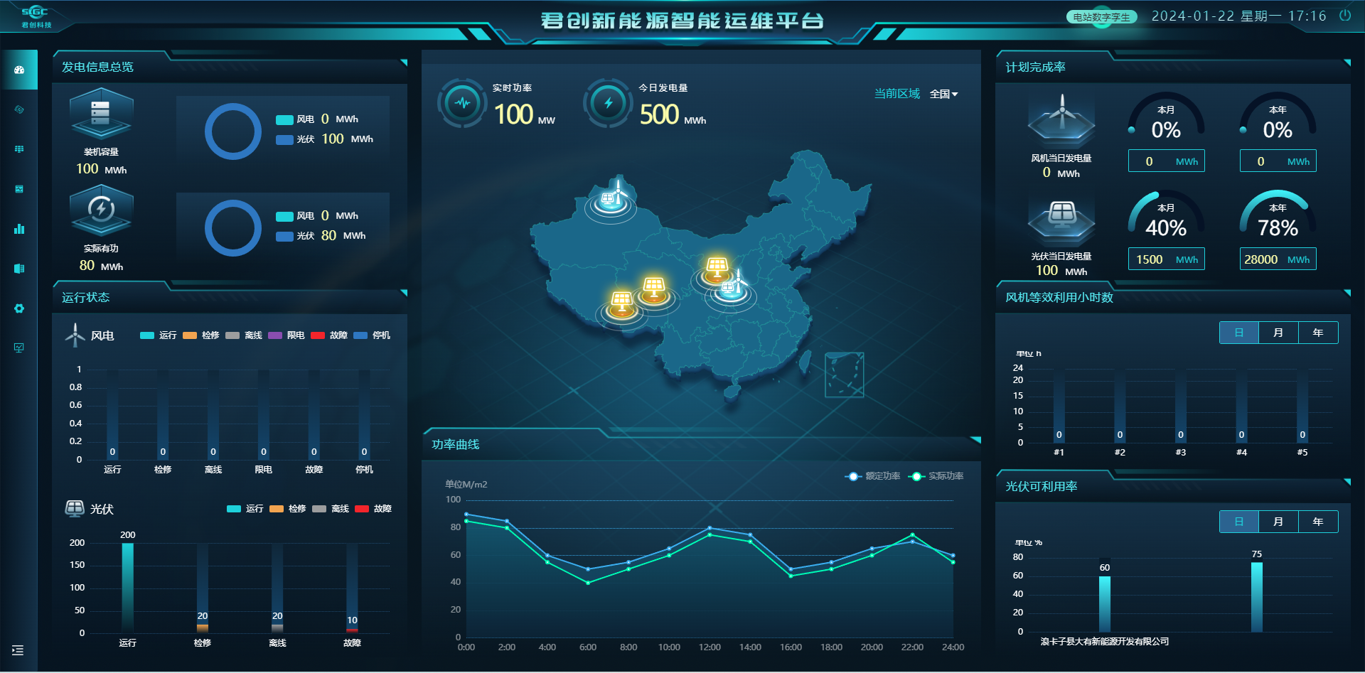 8868体育平台·(中国)官方网站