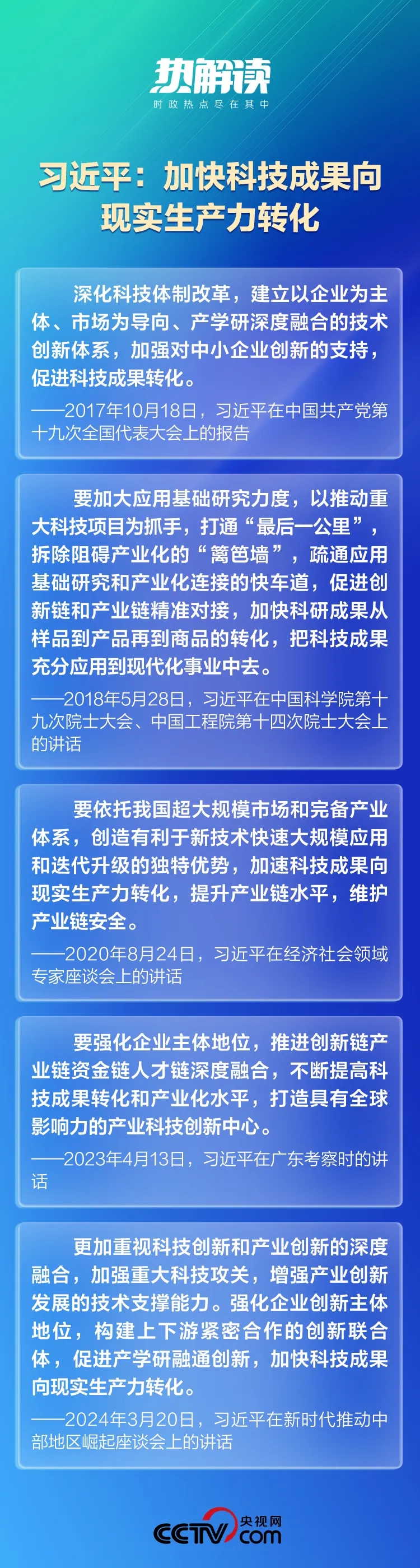 8868体育平台·(中国)官方网站