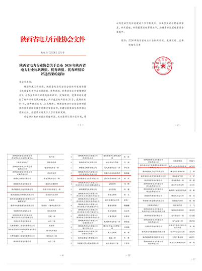 8868体育平台·(中国)官方网站
