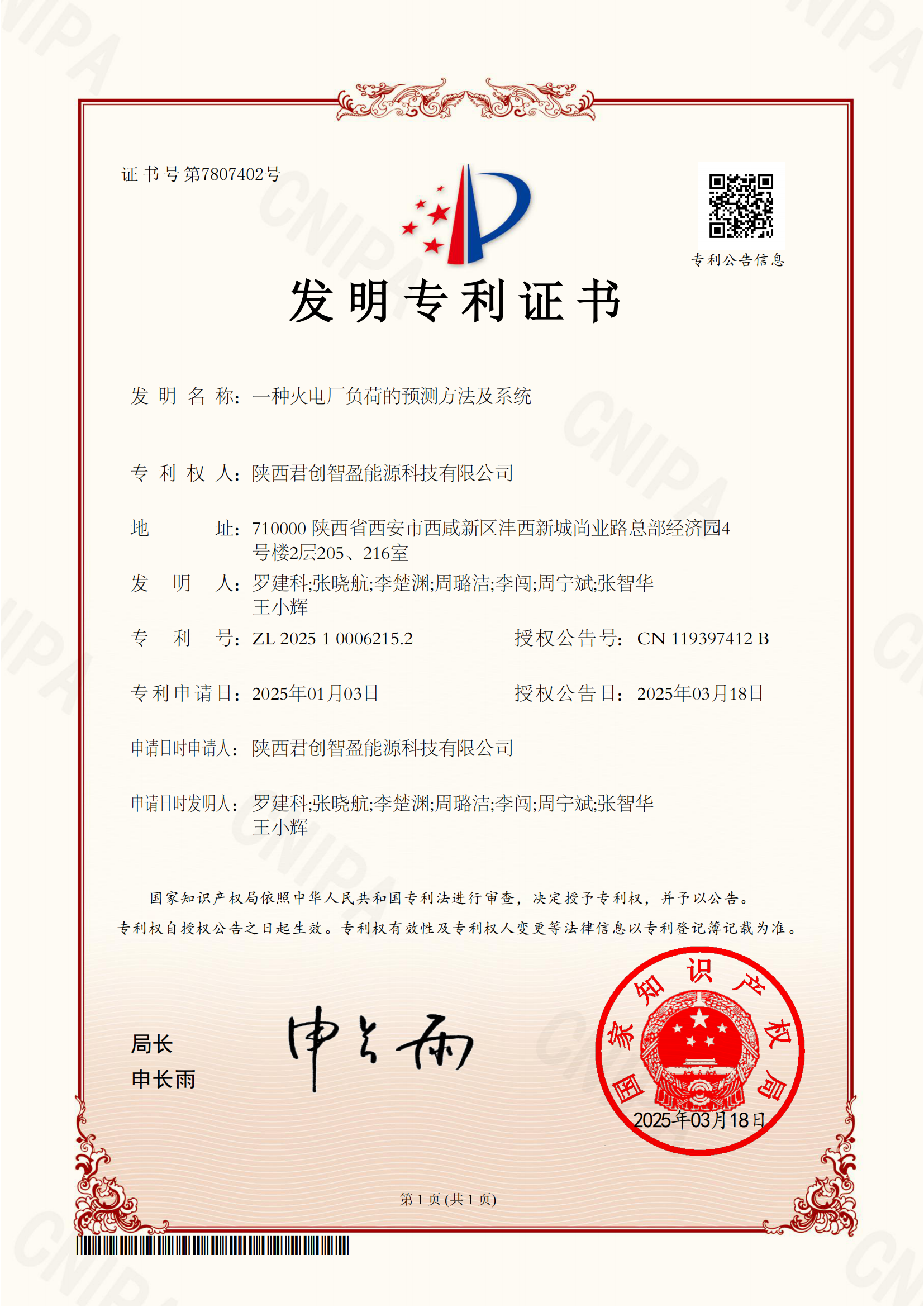 8868体育平台·(中国)官方网站