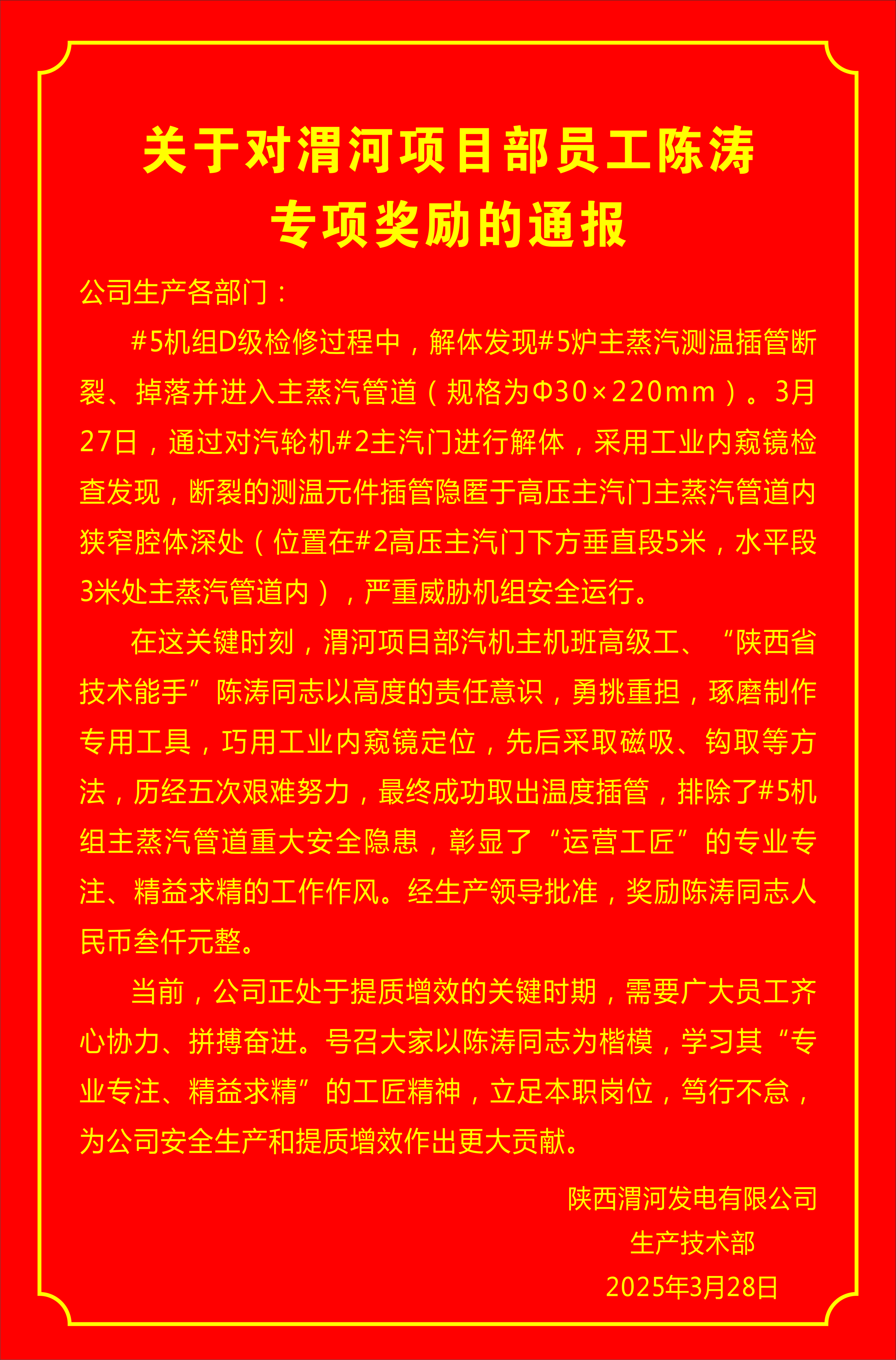8868体育平台·(中国)官方网站