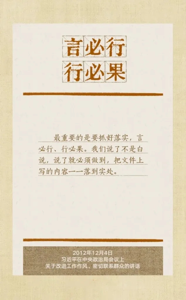 8868体育平台·(中国)官方网站