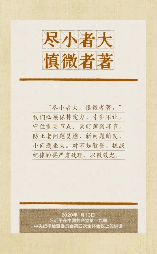 8868体育平台·(中国)官方网站