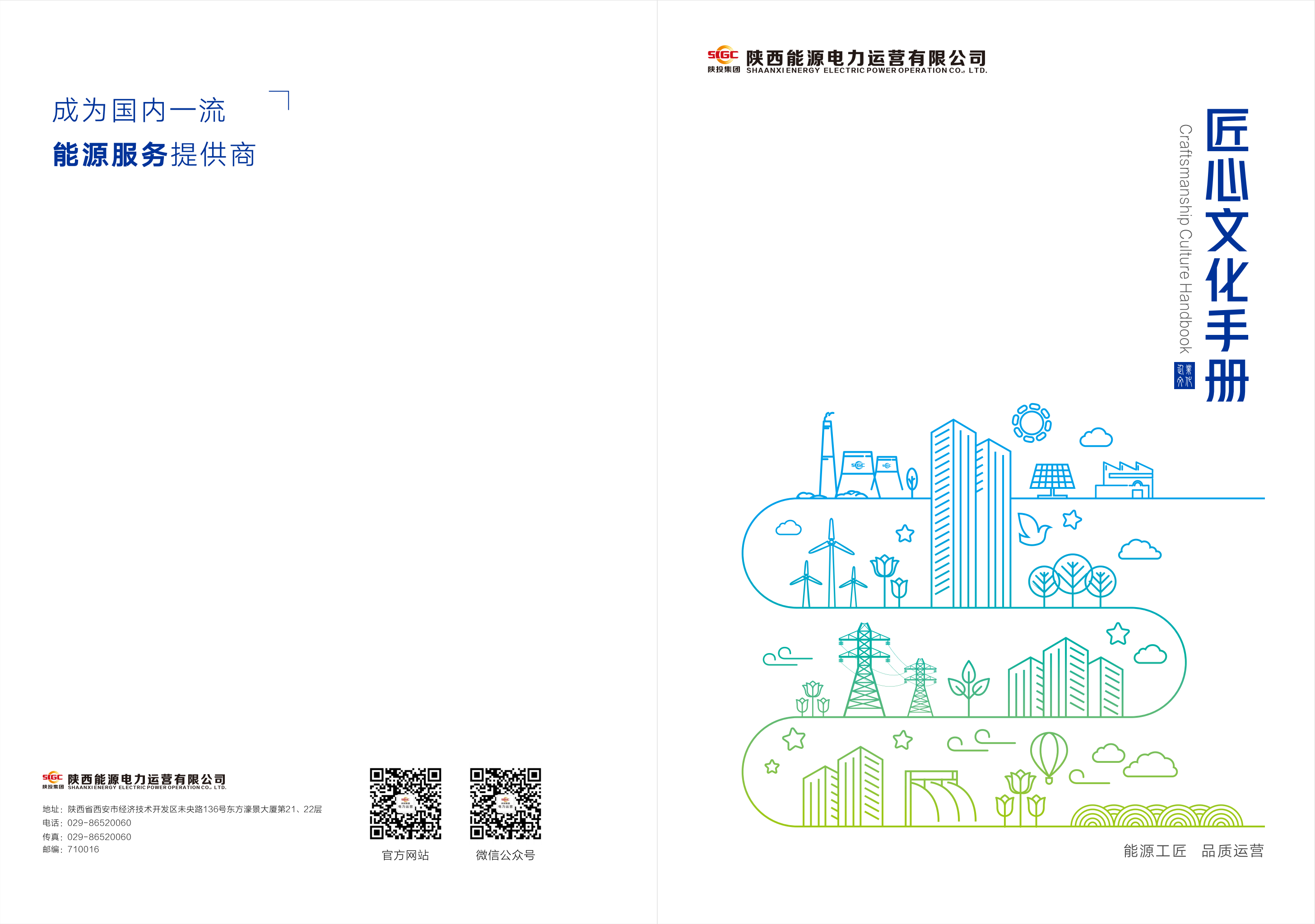 8868体育平台·(中国)官方网站