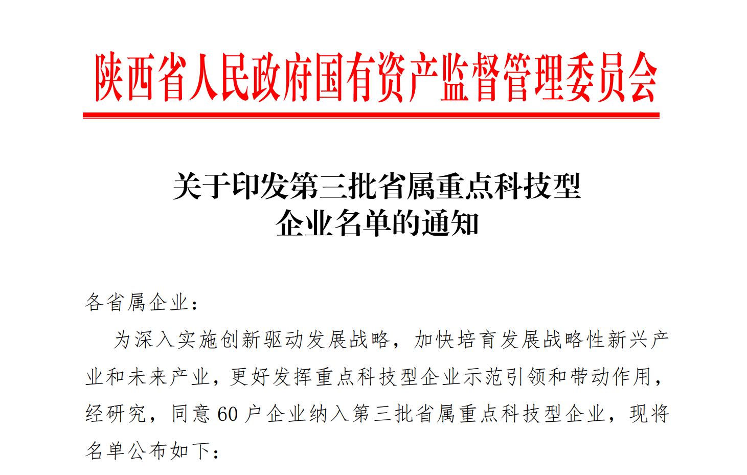 8868体育平台·(中国)官方网站
