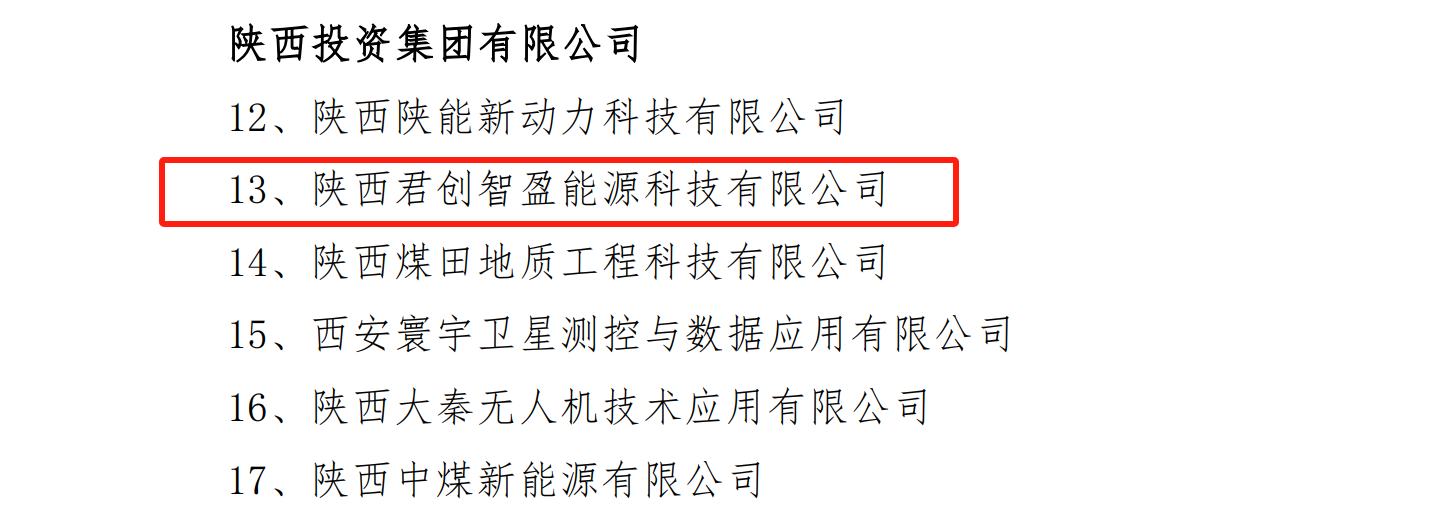8868体育平台·(中国)官方网站